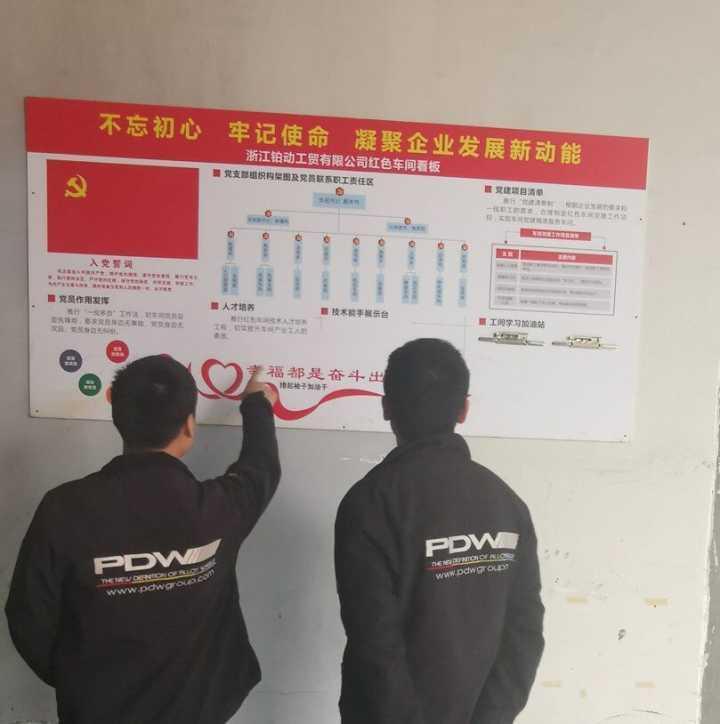 武义最新招工热潮，科技新品引领未来工作体验重塑