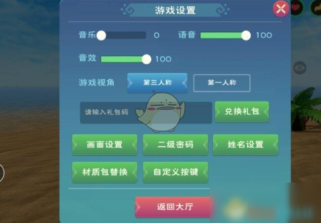 创造与魔法兑换码最新，小巷神秘乐园兑换码揭秘