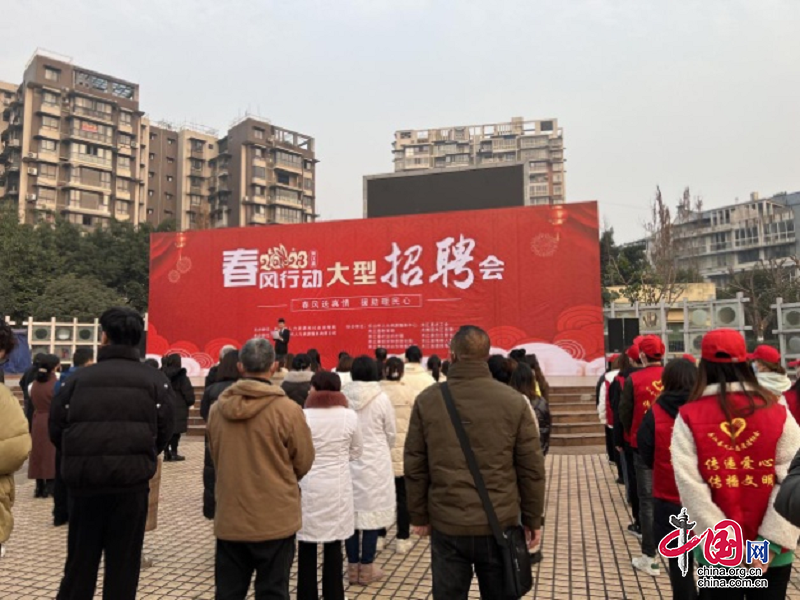 夹江最新招聘动态，职业发展的理想选择平台