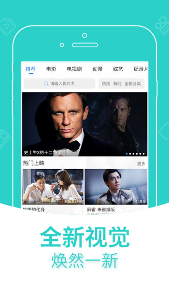 Wiboxls最新版，智能科技重塑生活，前所未有的智能时代体验