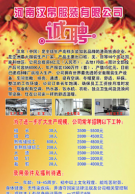 展柜厂招工启事，开启工匠之路，学习成就精彩未来