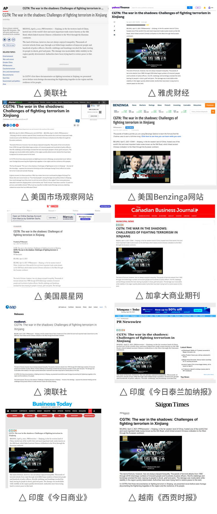 香港科技新品重塑生活体验，头条新闻璀璨登场
