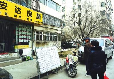兰州房屋出租信息最新动态，城市变迁与租客的学习之旅