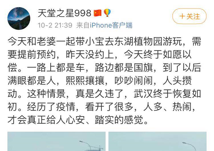关于涉黄问题的警示与探讨，低俗敏感内容需警惕，共建良好网络生态的重要性
