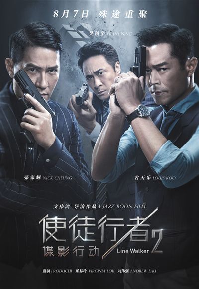 TVB最新热血电影震撼来袭！🎬👏