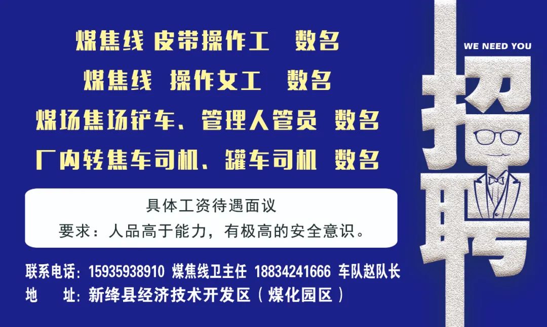 肃宁招聘网最新招聘信息，小巷中的隐藏特色小店招聘启事