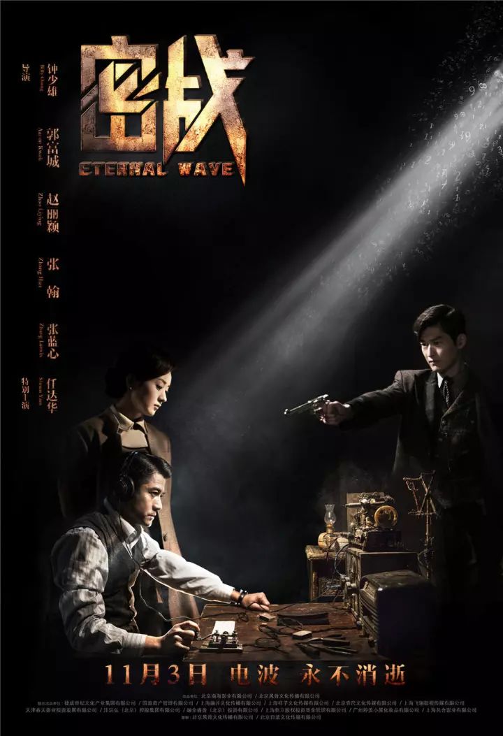 11月银幕盛宴，最新电影期待列表