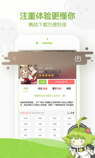 探索健康出汗奥秘，最新汗汗研究揭秘