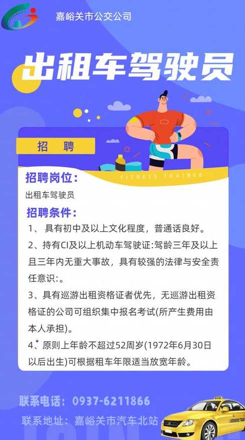 天津司机最新招聘信息，探索自然美景，寻找内心宁静的旅程