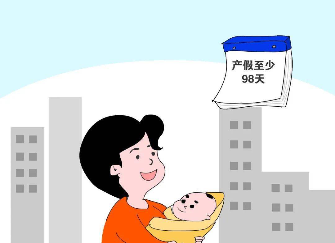 关于产假的最新规定，力量变迁中的自信与成长旋律