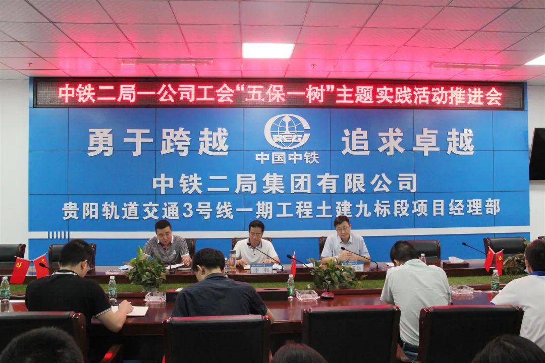 中铁二局最新动态，引领行业发展前沿，揭秘最新消息