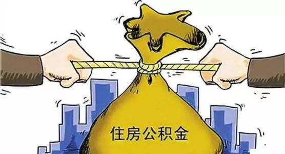 时代背景下的房贷变革，最新住房贷款政策解读