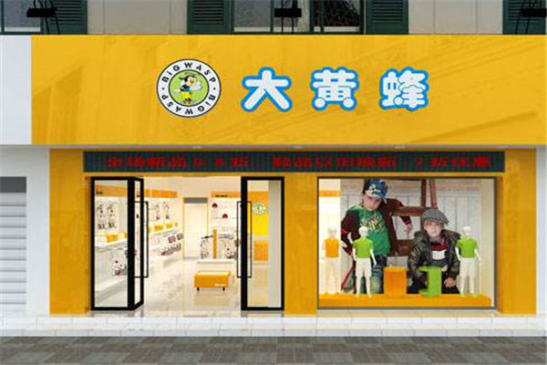 最新童装店名大全，童装店命名全攻略