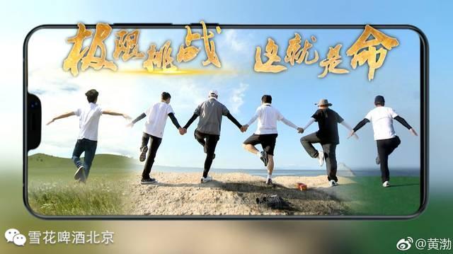 最新一季极限挑战，自然探险之旅，探寻内心平和与宁静