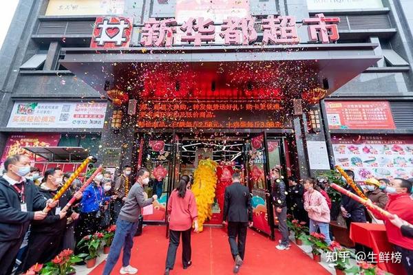 新华都最新动态更新，最新消息汇总