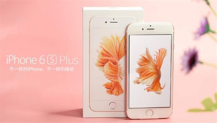 最新iPhone 6s报价汇总，市场分析、走势预测与个人观点分享