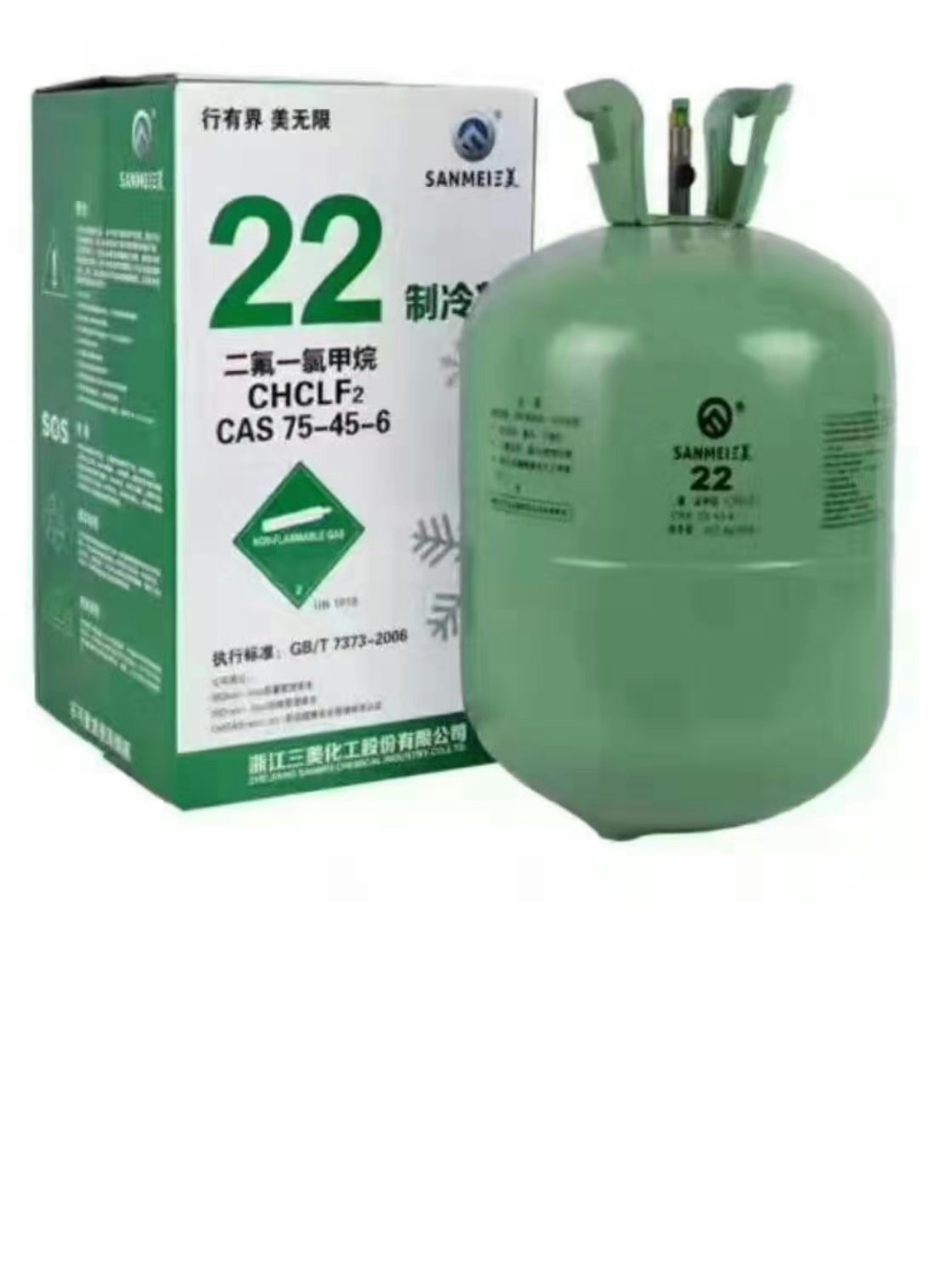 全新科技制冷剂最新价格，开启未来生活新纪元体验