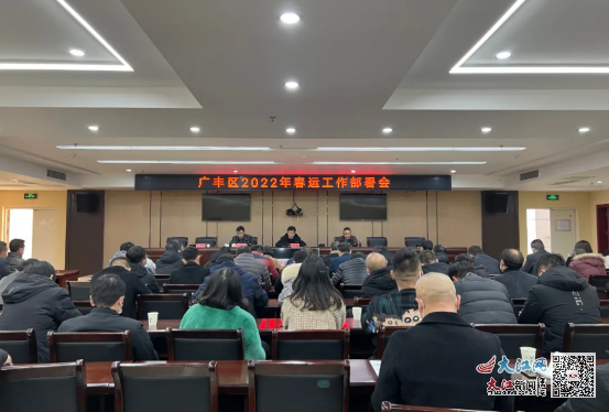 广丰最新新闻报道，最新动态及观点阐述
