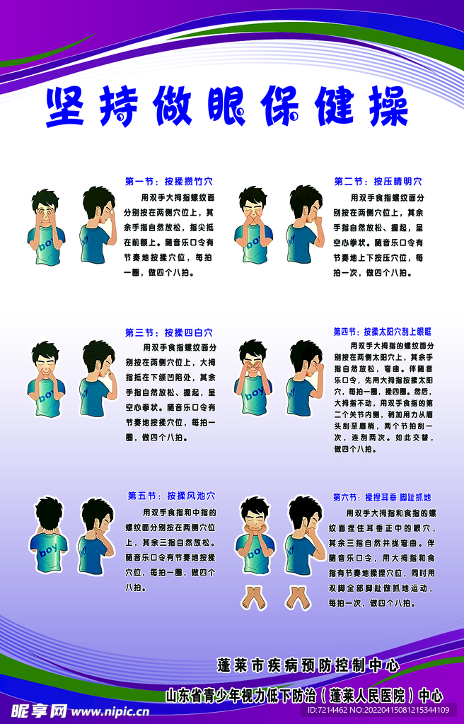 第2028页