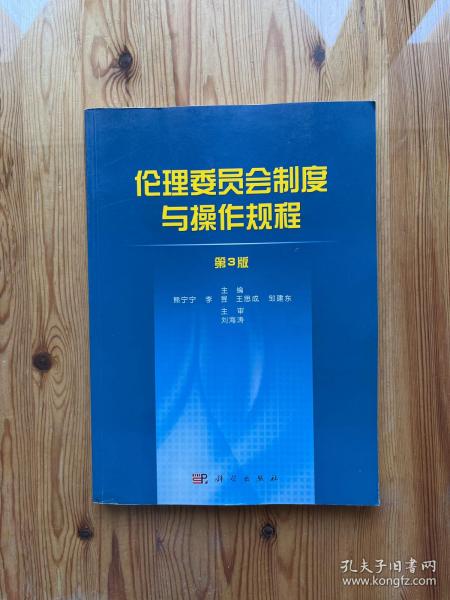 第2014页