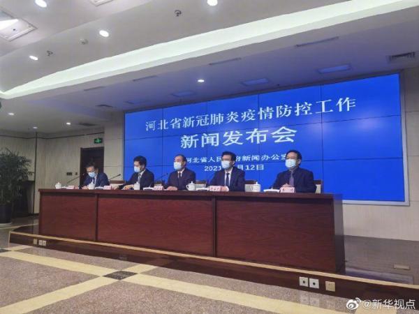 河北最新隔离规定，时代背景下的选择与变迁