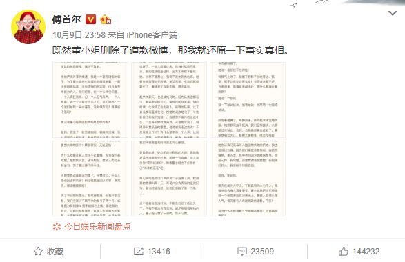 寻情记最新一期，追寻爱情的步伐指南