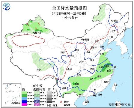 中央最新天气预报更新通知🌦️