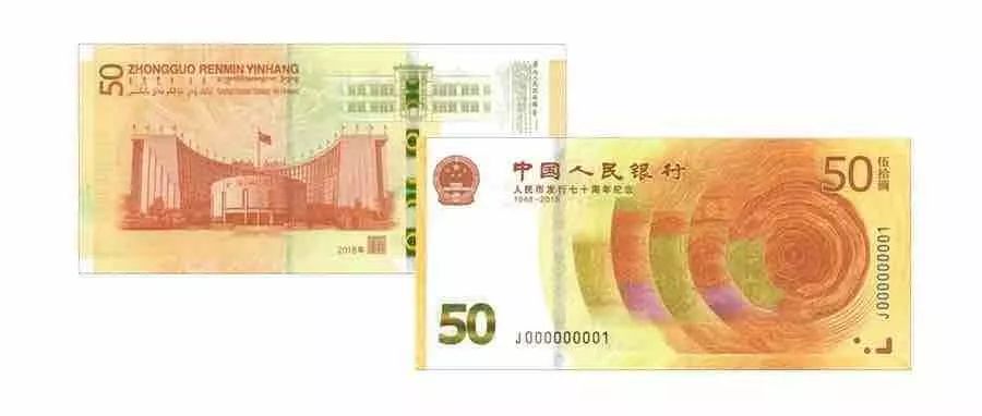 70钞最新价格分析与观点阐述