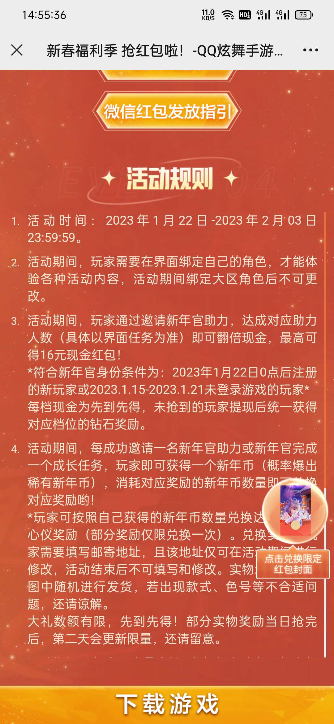 最新活动线报回顾，一场盛事的影响力与影响