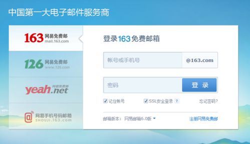 智能邮箱重塑沟通，科技引领生活革新