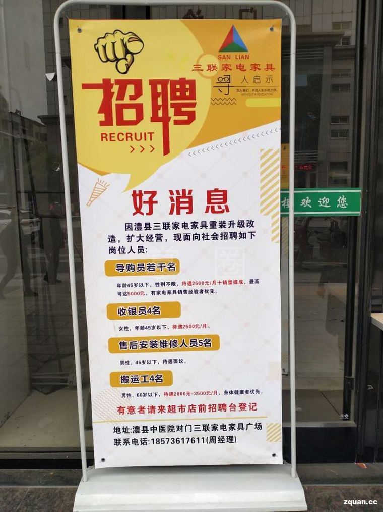 最新收银员招聘信息与探索自然美景之旅，寻找内心的宁静