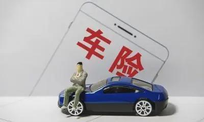 车险新闻动态及其行业影响深度解析