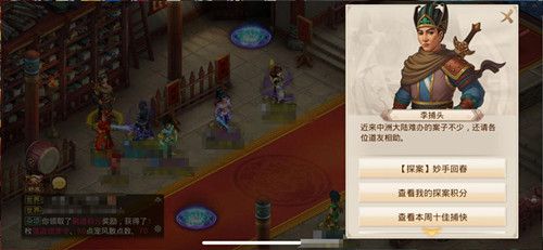 问道手游探案最新揭秘，游戏新动向与独特魅力全解析