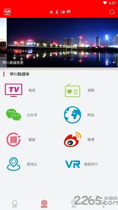 汤阴最新新闻，拥抱自然，心灵宁静之旅