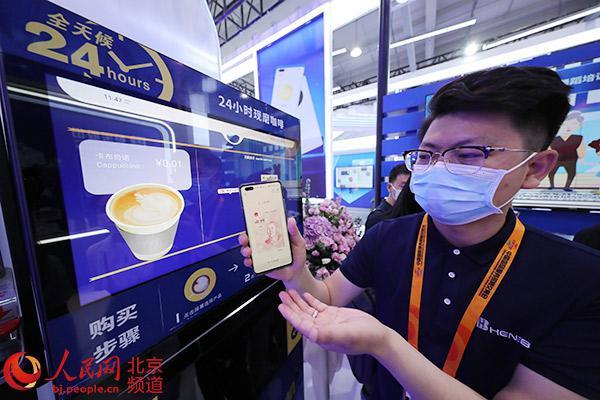 恒宝股份科技前沿重塑未来体验的最新消息