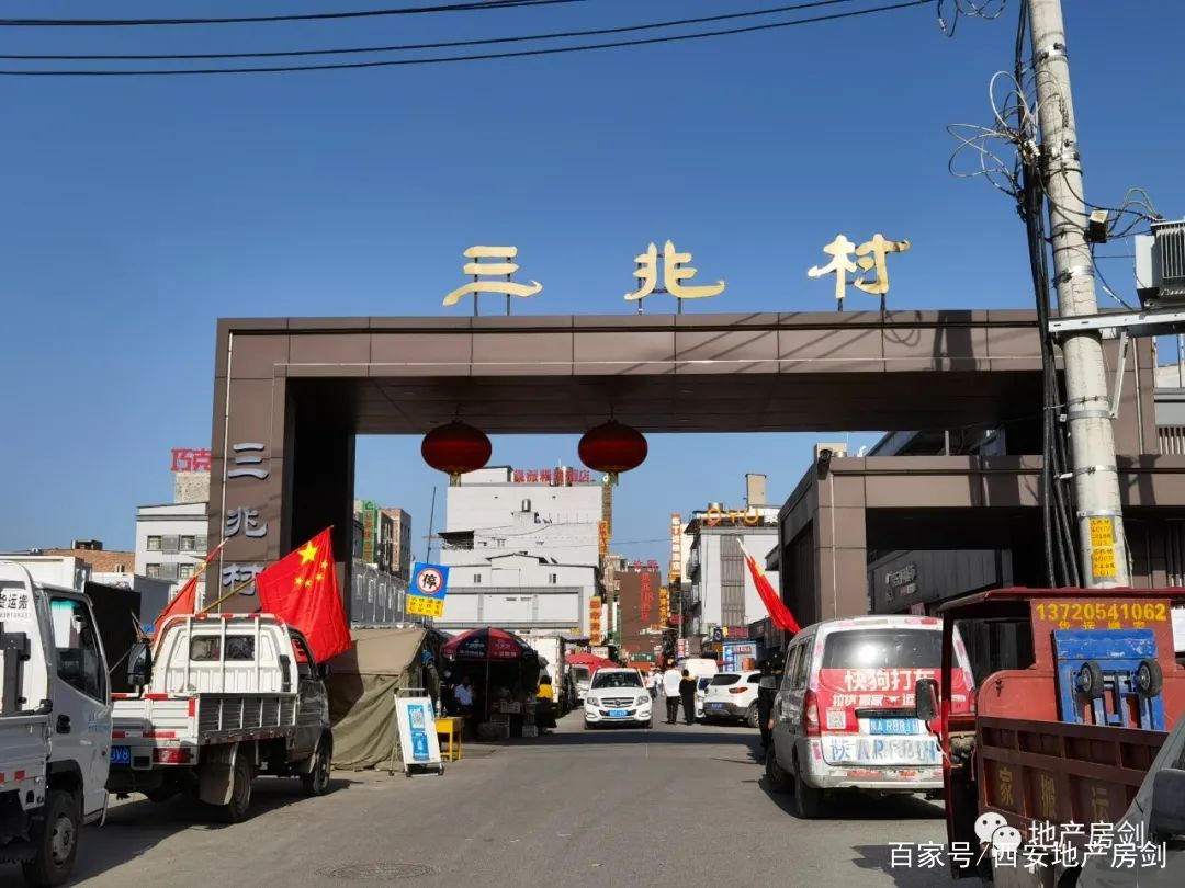 三兆村最新动态，巷弄深处的独特风味探秘