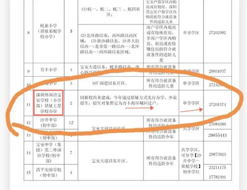 深圳宝安事件最新进展与巷弄深处的独特风味探秘