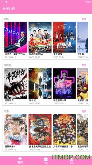 最新万影网，影视世界的畅游之旅