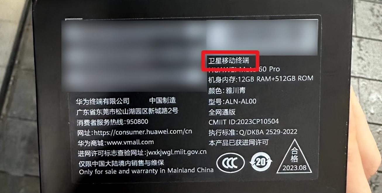 华为最新上市手机引领科技革新风暴！