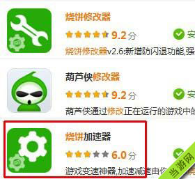 最新刷金币背后的温情故事
