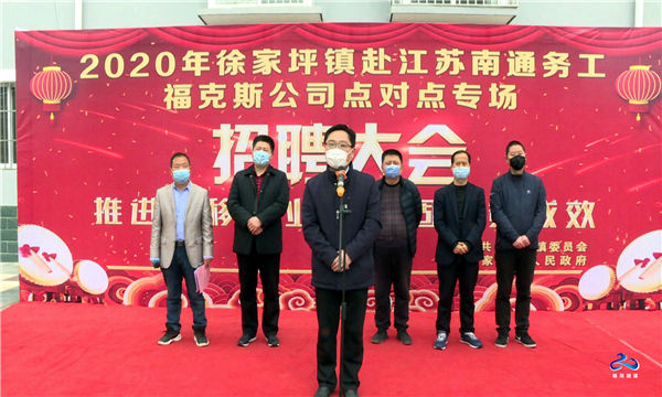 海安招聘网最新招聘信息揭秘，求职者的福音！
