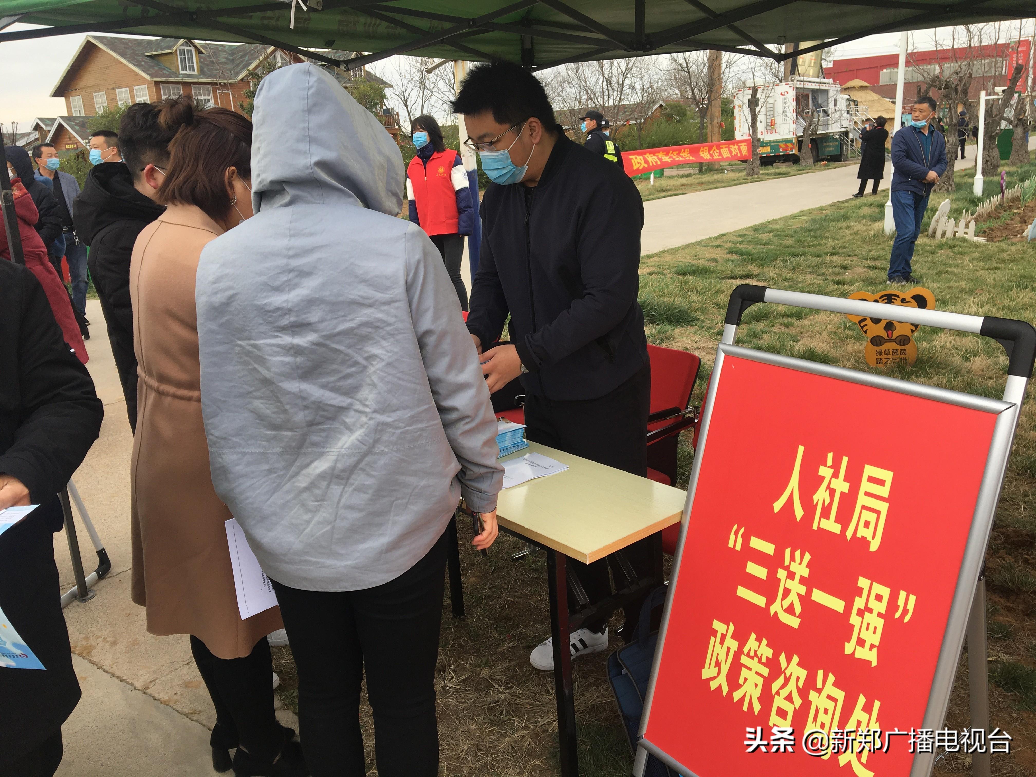 新郑市最新招聘启幕，科技革新引领人才招聘新纪元