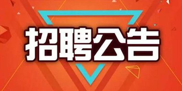 荥阳招聘网最新招聘详解，步骤指南与职位信息汇总