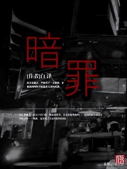 最新完结小说下载攻略，步骤指南