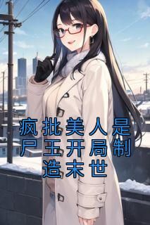 叶辰小说最新章节目录，热血传奇之旅再启征程