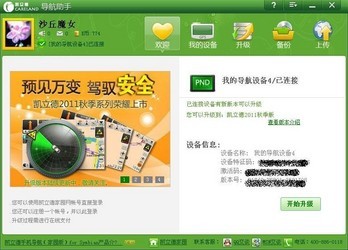 凯立德破解版背后的风险与道德准则，爱与陪伴的日常故事