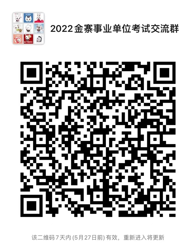 金寨县招聘网最新招聘，时代脉搏与人才交响的交汇点