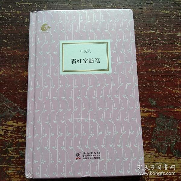 最新雷书，学习技能与任务完成详细步骤指南