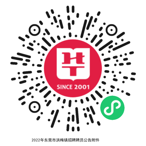 洪梅最新招聘信息汇总