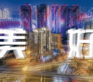 天津市高科技引领未来智能生活，最新新闻消息揭秘智能生活体验
